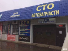 Авторемонт и техобслуживание (СТО) Автосервис в Энгельсе