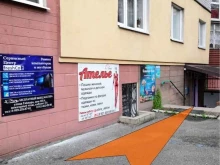 сервисный центр FreshCo в Калининграде