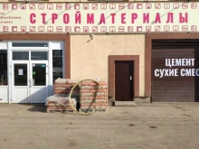 Магазин стройматериалов, Сиреневая улица, 2а 