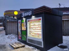 магазин замороженных полуфабрикатов Элика и партнеры в Туле