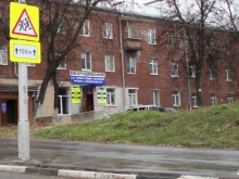 компания Стандарт в Рязани