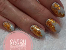 салон красоты Орхидея в Ижевске