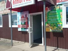 дискаунтер Мир одежды и обуви в Братске