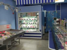 Рыба / Морепродукты Магазин рыбы и морепродуктов в Химках
