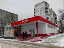 Магнит, Черняховского, 29 
