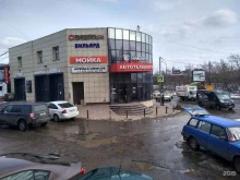 торгово-ремонтная компания Партстрейд в Лосино-Петровском