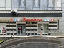 магазин Хозяйка в Ижевске