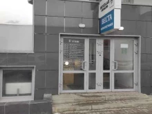 орган по сертификации Магна в Нижнем Новгороде