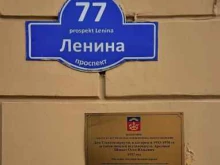 Администрация г. Мурманска Комитет градостроительства и территориального развития в Мурманске
