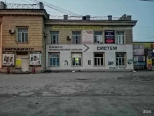 Теплоизоляционные материалы Уральский завод изоляции в Челябинске