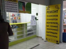 сеть сервисных центров по ремонту и обслуживанию электроники Мой Сервис в Тюмени