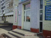 Магнолия, Свободы, 6 