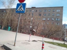 Личностные тренинги / семинары Центр нейротрансформации и гипноза в Новосибирске