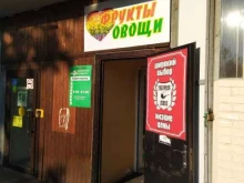 Консервированная продукция Магазин овощей и фруктов в Санкт-Петербурге