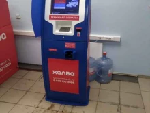 терминал Совкомбанк в Балашихе