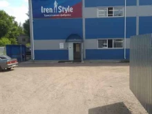 производственная швейная фирма Iren-style в Кохме