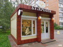 булочная Аскания в Тосно