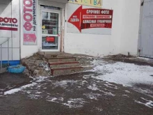 магазин Мир детства в Амурске