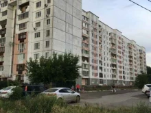 Инсайт Плюс, Пригородная, 21 