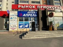 аптека Апрель в Дзержинске