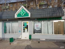 Косметика / Парфюмерия Здесь аптека в Коломне