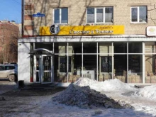 магазин у дома Светлое и Темное в Тюмени