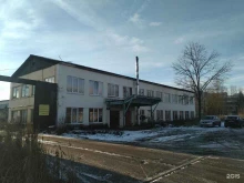 Егорьевский завод резино-технической продукции, улица Смычка, 48 
