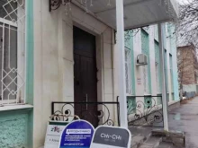 Сертификация Центр делового сотрудничества в Перми