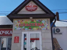 магазин кондитерских товаров Сластена в Арзамасе