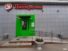 Пятёрочка, Восстания, 86 