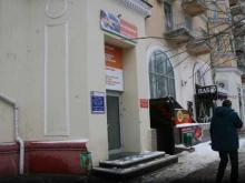 швейное ателье Мастерица в Волгограде