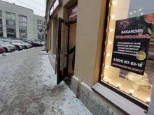 продуктовый магазин Дереза в Санкт-Петербурге