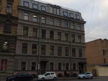 управление №10 СМТ №1 в Санкт-Петербурге