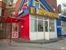 магазин у дома Светлое и Темное в Тюмени