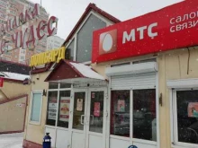 платежный терминал Элекснет в Балашихе