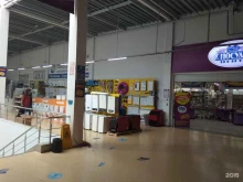 сеть магазинов качественной сантехники АкваТехника в Кургане