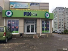 магазин Fix price в Калуге