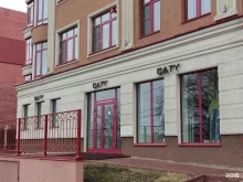 магазин одежды Caty в Туле