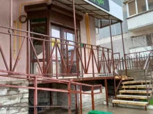 парикмахерская Саффи в Новороссийске