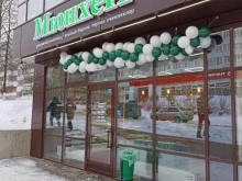 магазин Мюнхен в Набережных Челнах