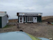 Хранение шин Шиномонтажная мастерская в Иркутске
