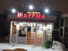 Та самая шаурма, улица Адоратского, 15а/1 