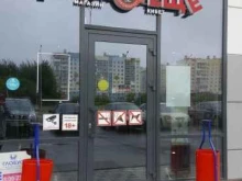 Алкогольные напитки Хочу ещё! в Нижнекамске