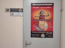 торговая компания Вольф Бавария Урал в Екатеринбурге