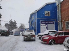автосервис Cardone в Дзержинске
