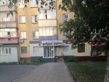 бар Добрая пинта в Липецке