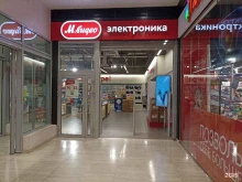 магазин техники М.Видео в Набережных Челнах