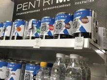 торговая компания PentrimaxDV в Находке