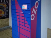 Ozon box, Адмирала Лазарева улица, 2 