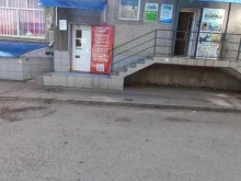 Бытовая химия Магазин хозяйственных товаров в Краснодаре